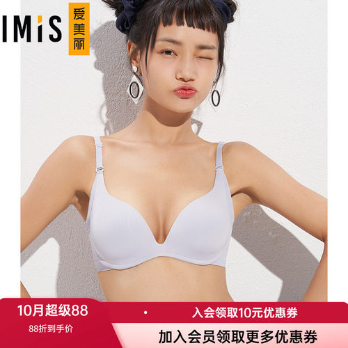 爱美丽软胶光面无痕中厚模杯文胸