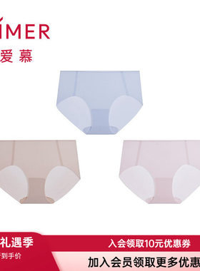 棉质底档平角裤爱慕女士轻薄