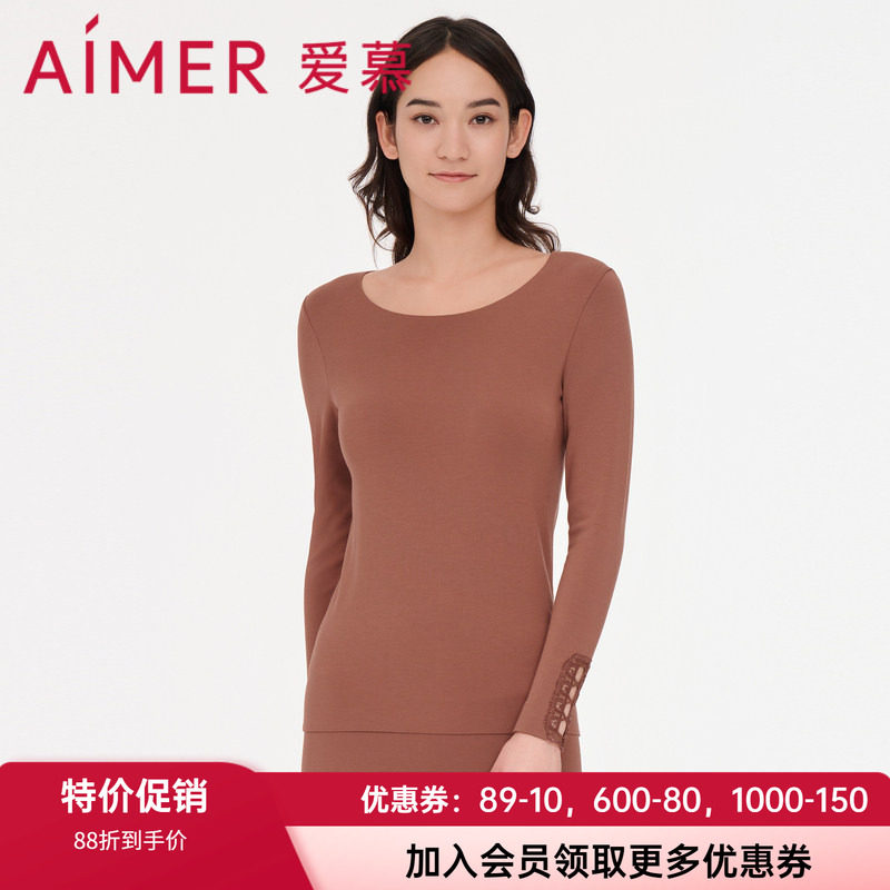 保暖上衣爱慕女士圆领无痕丝绒