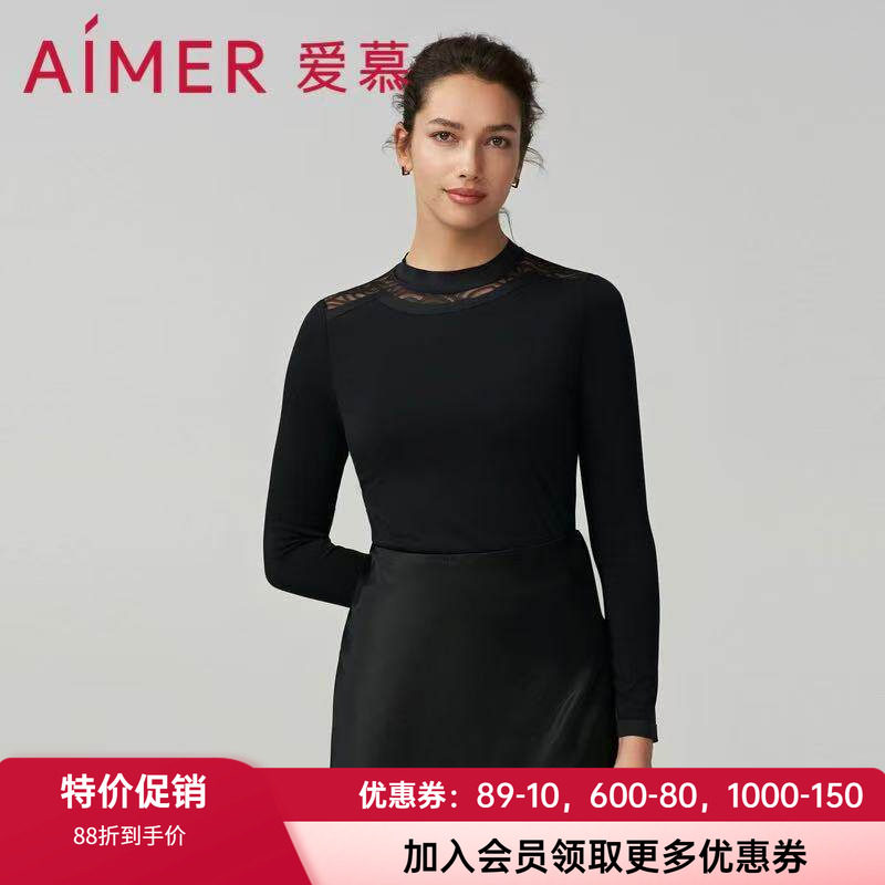 长袖保暖内衣爱慕保暖女高领秋衣