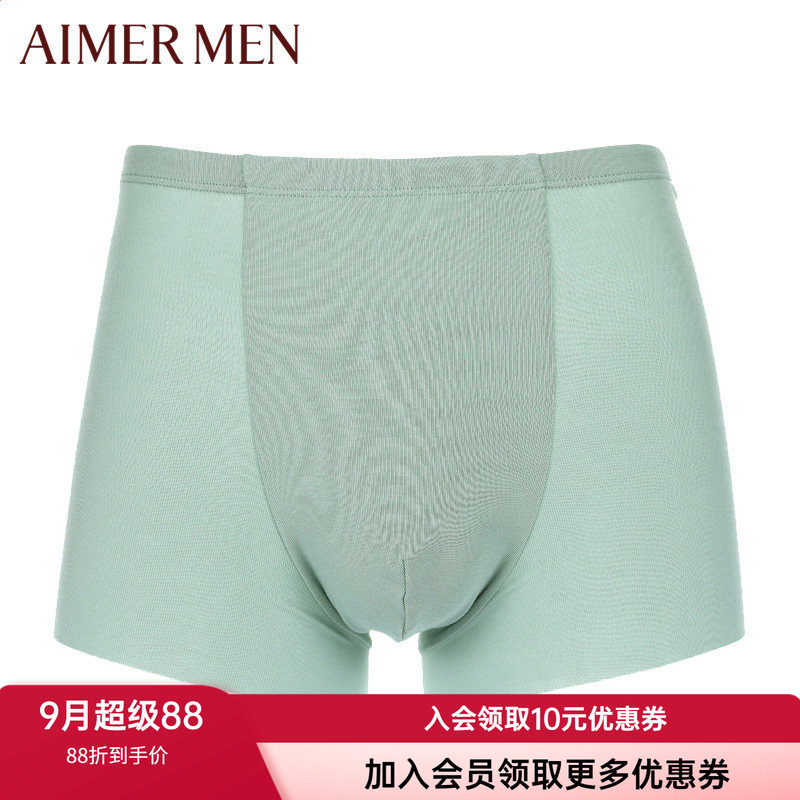 莫代尔男士轻薄柔软中腰平角内裤
