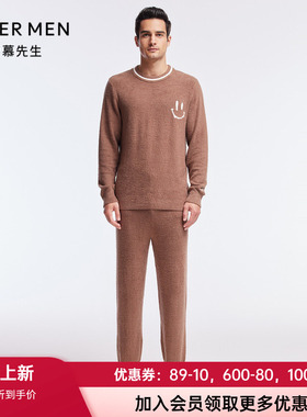 爱慕先生秋冬新款绒绒温暖舒适可爱男士家居服睡衣套装NS43J421
