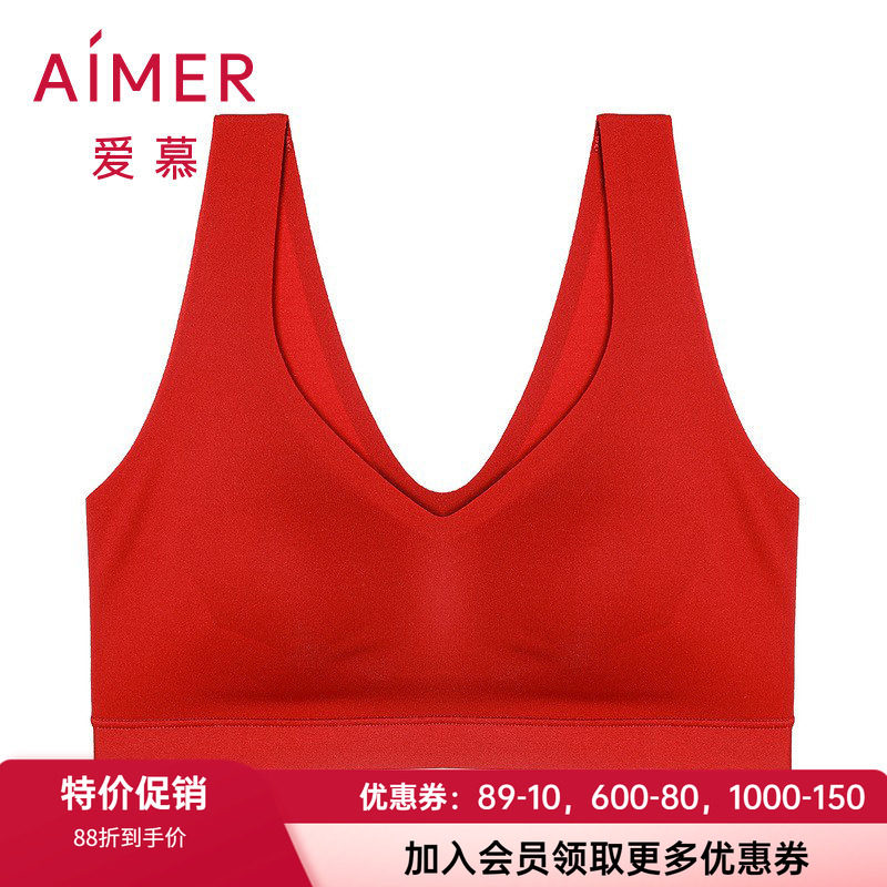 爱慕背心式无钢圈文胸新款内衣