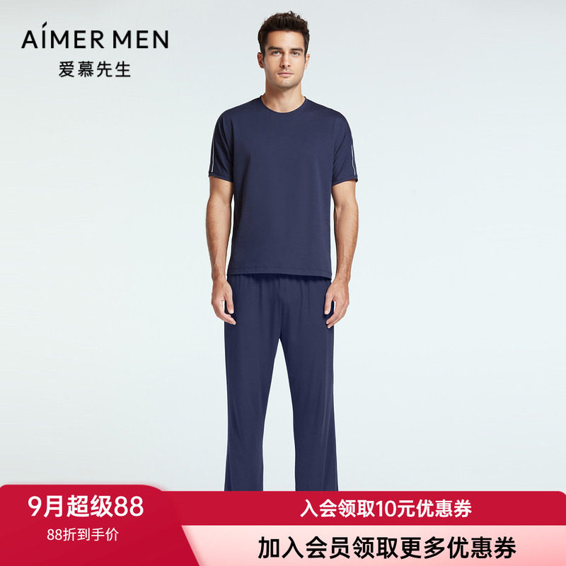 爱慕先生夏季可外男士家居服