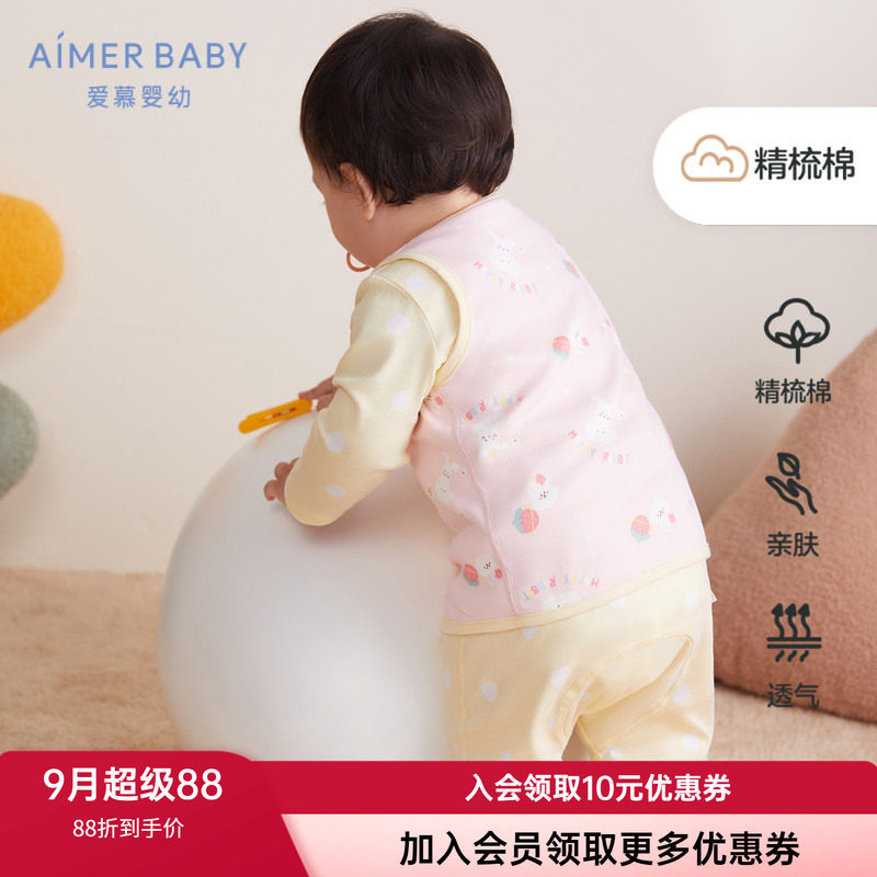 爱慕儿童21秋冬新品男女棉马甲