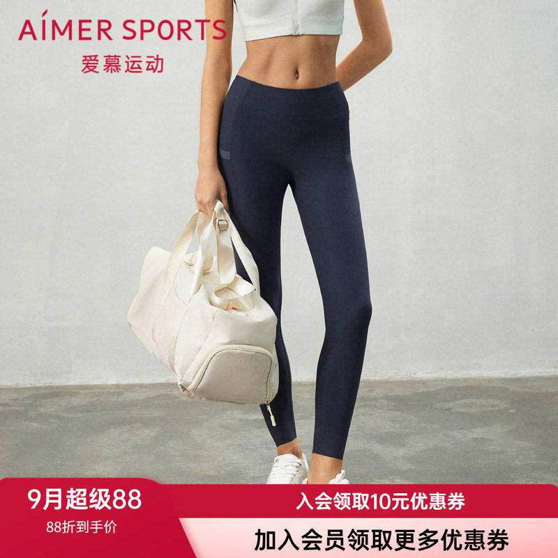 修身显瘦长裤家居裤爱慕运动女士