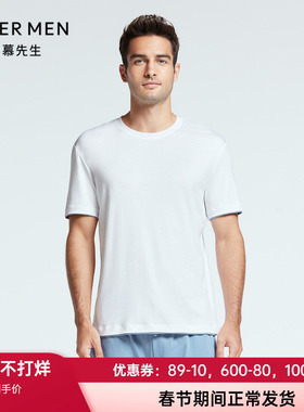 爱慕先生官方正品男士夏季棉莫圆领柔软舒适家居睡衣上衣NS41F701