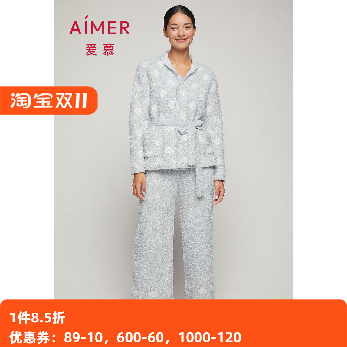 爱慕冬季官方正品女士加厚柔软开衫长袖长裤家居睡衣套装AM466421