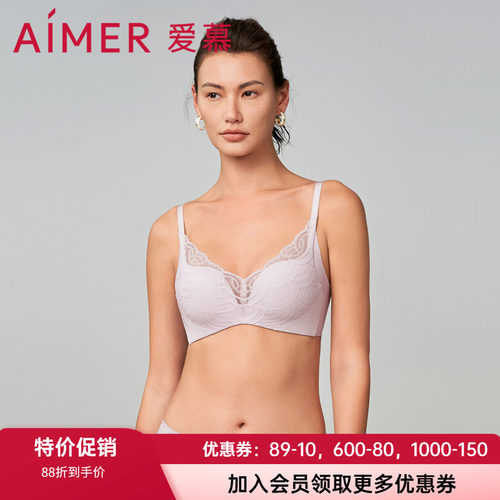无痕文胸爱慕无钢圈聚拢包容内衣