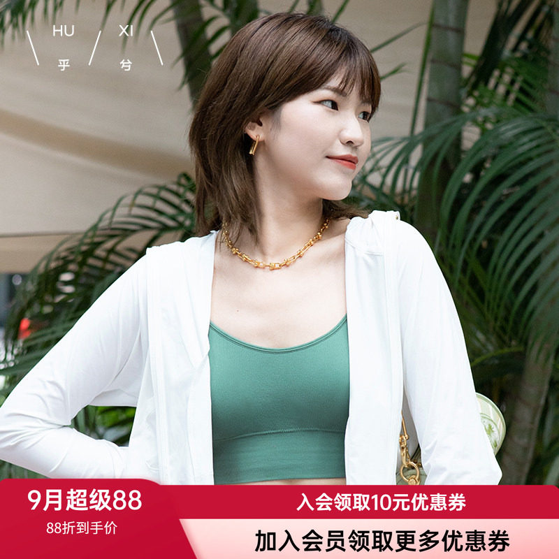 一片式文胸乎兮无钢圈无痕一体织