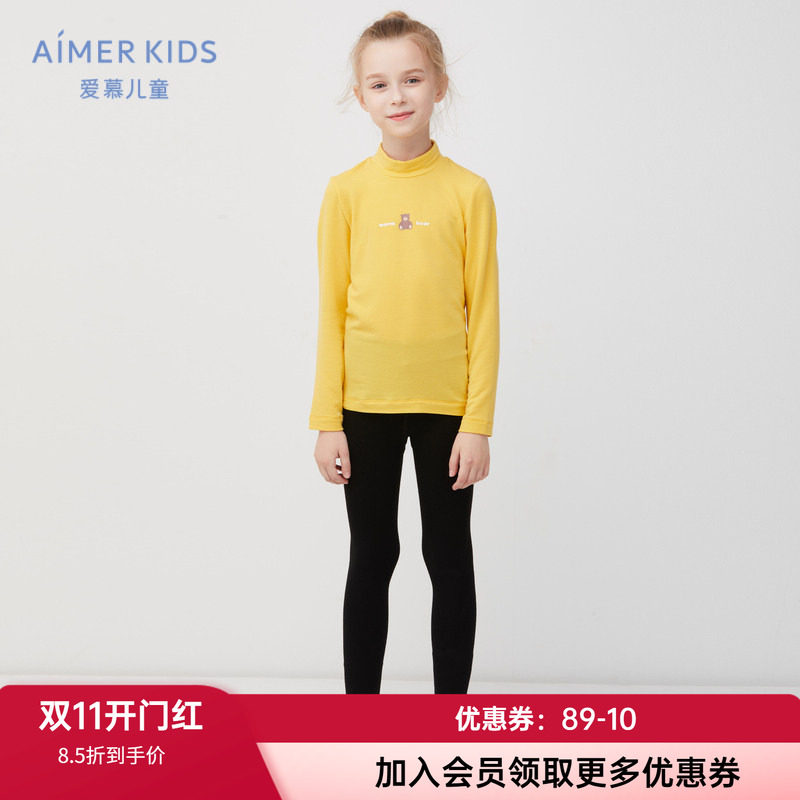 爱慕儿童官方正品女童女孩学生一体织中厚荷叶边外穿运动打底裤