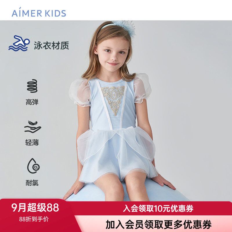 连体泳装泳衣爱慕儿童公主裙女孩