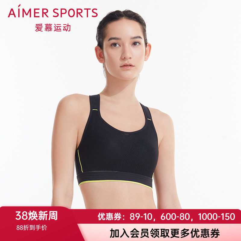 爱慕运动无钢圈薄杯全包围高强度运动内衣背心式健身文胸AS116N81