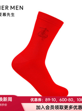 爱慕先生24秋冬新款袜子好运红色-锦礼含羊绒男士中筒袜NS94W199