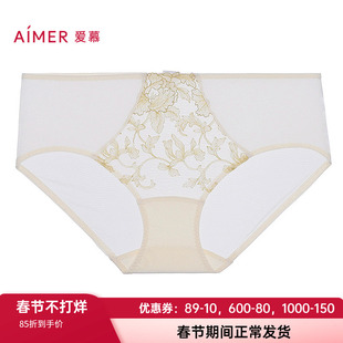 爱慕25春夏新款花间绮梦内裤女性感蕾丝柔软中腰平角裤AM23C211