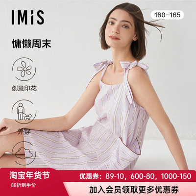 棉质吊带睡裙爱美丽睡衣慵懒夏季