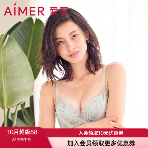 爱慕正品19新款内衣中厚洞丝文