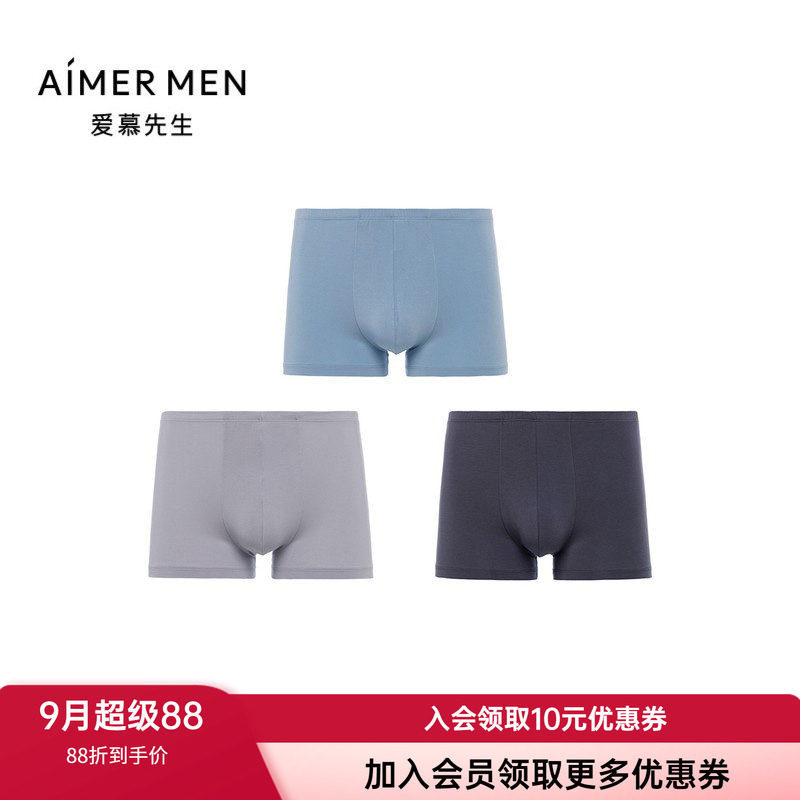 3件包爱慕先生男士包腰平角内裤