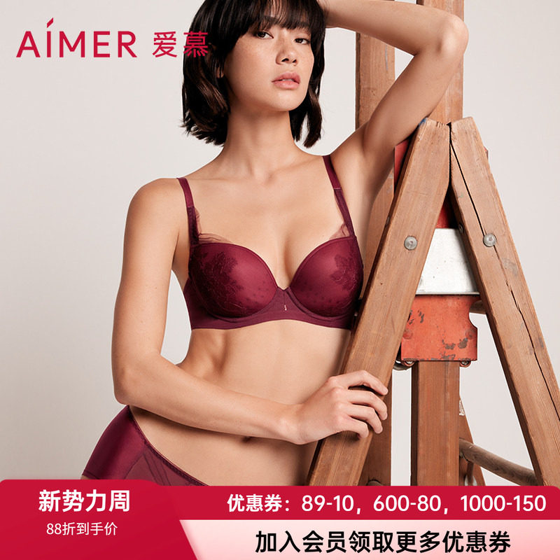 爱慕洞洞透气薄款大胸显小蕾丝刺绣有钢圈樱桃红酒红文胸内裤套装