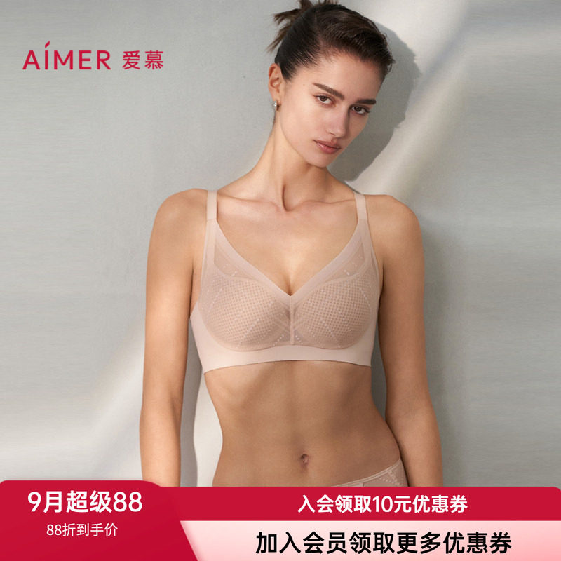 薄透凉爽文胸爱慕软钢圈大胸显小