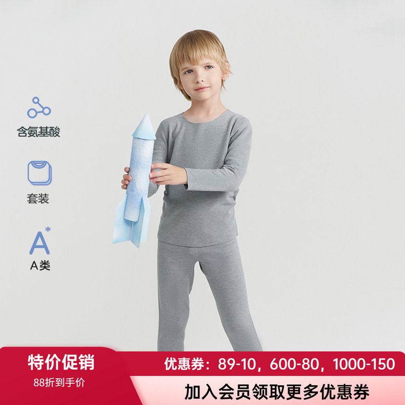 柔软舒适保暖内衣套装爱慕男秋冬