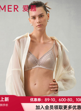 爱慕正品新款内衣女软托三角薄模杯隐孔杯小胸聚拢文胸AM119321