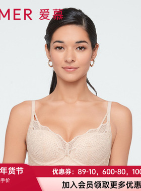 爱慕内衣女2022新款简约纯色无钢圈中厚丰巢模杯聚拢文胸AM177603