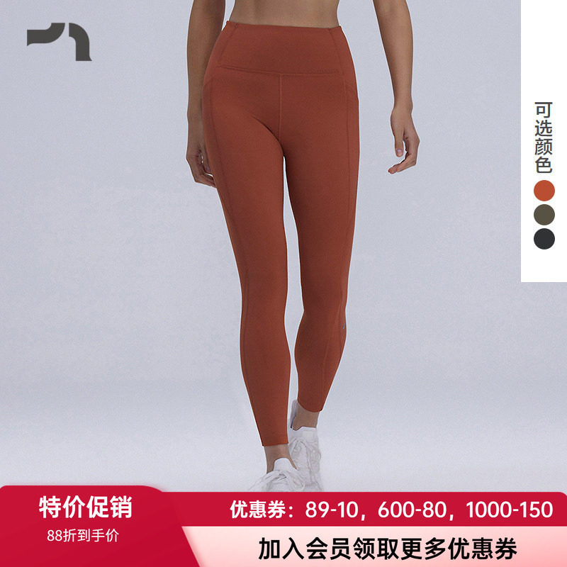 爱慕运动女士加绒修身美臀长裤