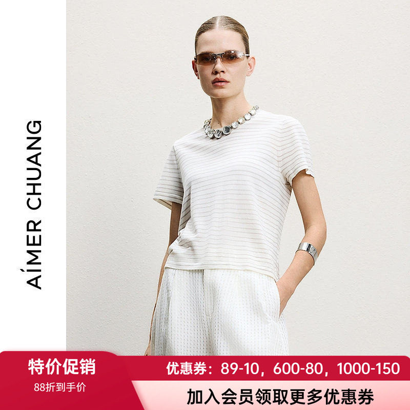 爱慕女士绵羊毛短袖修身短上衣