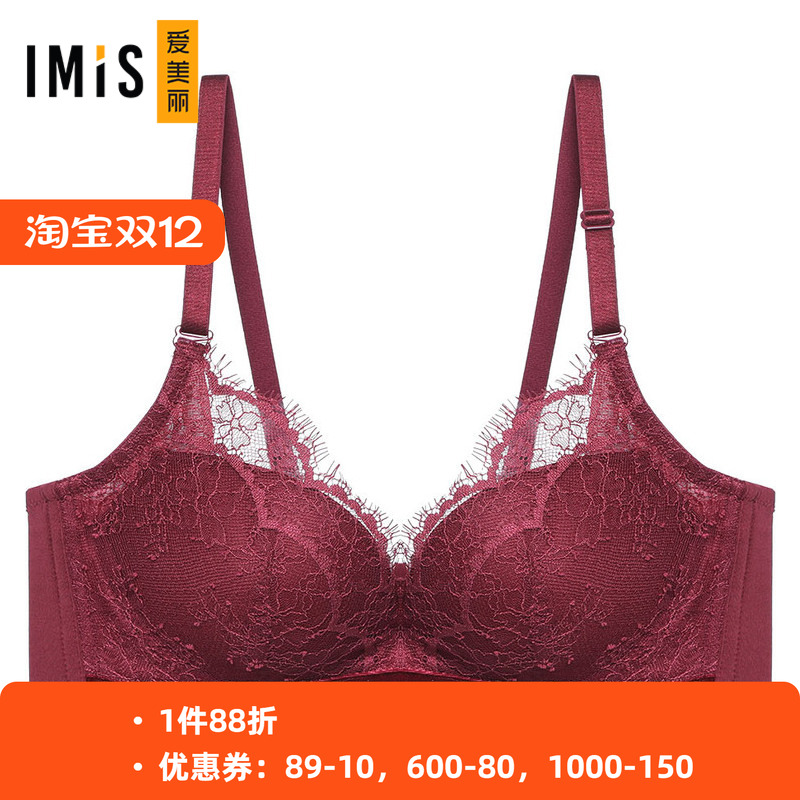 爱美丽无钢托海绵模杯深v文胸