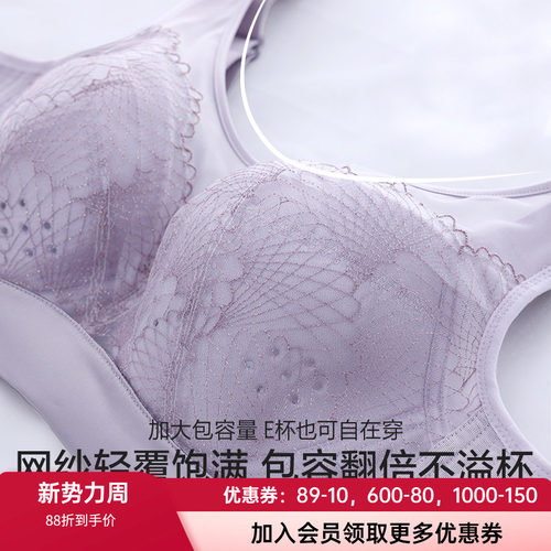 洞洞杯文胸爱慕有钢圈软钢圈薄杯