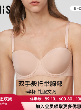 爱美丽IMIS小胸内衣女无痕光面素色钢托1/2薄模杯文胸罩IM11BME2