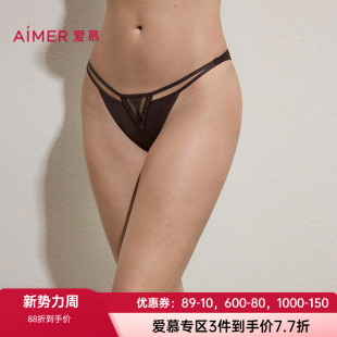 AM22C492 女性感弹力低腰巴西裤 爱慕卡帕多奇亚26年春夏新款 内裤