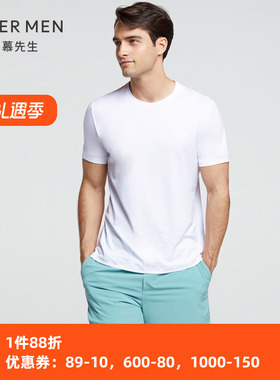 爱慕先生睿智肌底衣男士棉质柔软舒适圆领打底短袖T恤NS81D701