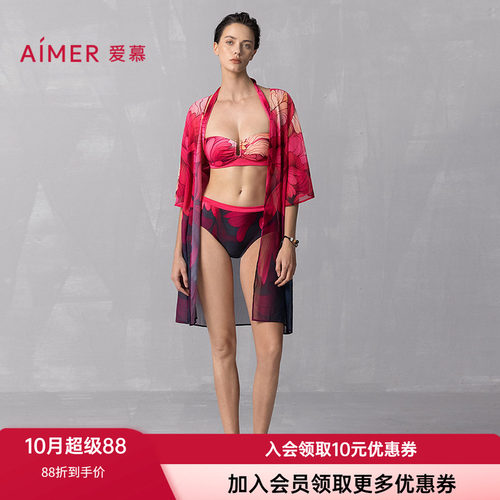 爱慕沙滩温泉性感比基尼