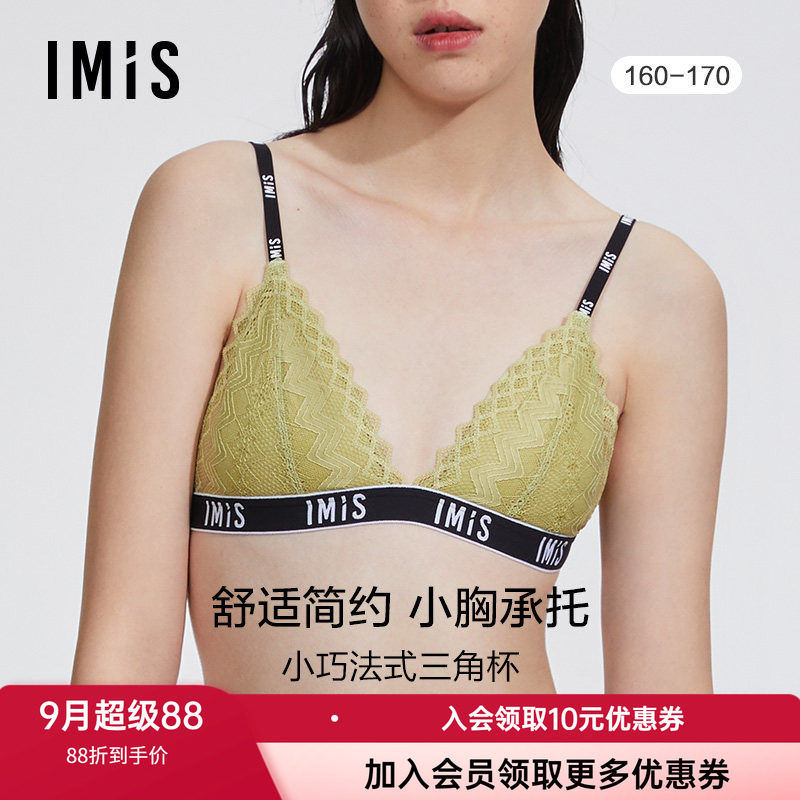爱美丽女士无钢圈蕾丝三角薄文胸图片