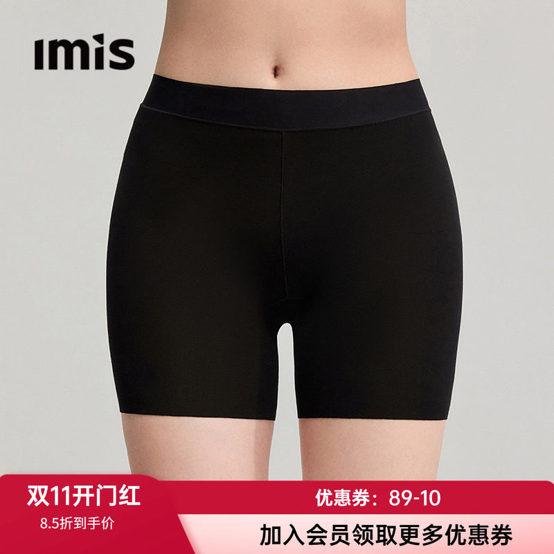 爱美丽女士无痕柔软包臀打底裤
