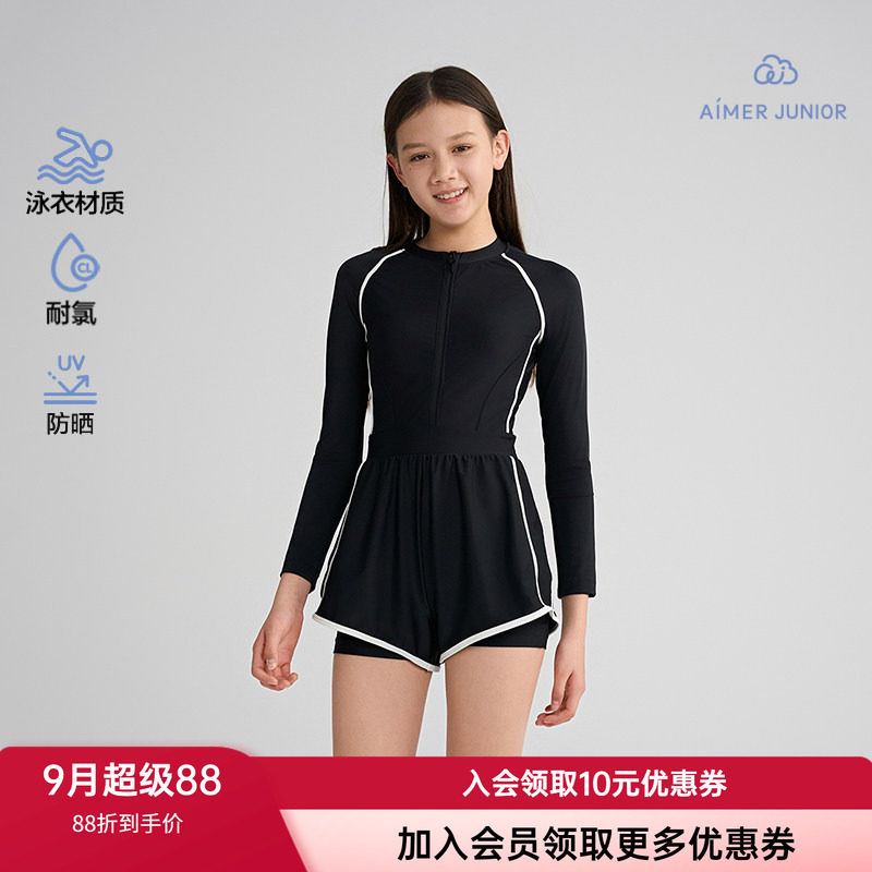 爱慕少女长袖短裤连体泳衣