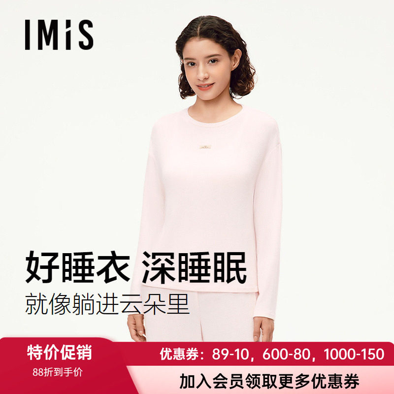 爱美丽女士柔软宽松家居睡衣套装