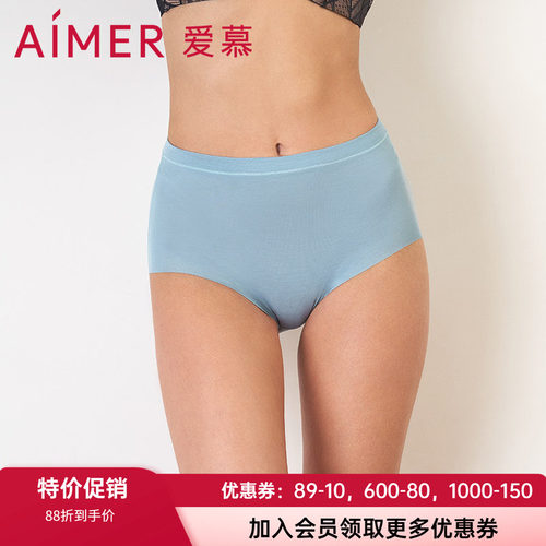 新款爱慕专柜正品内裤女士无痕