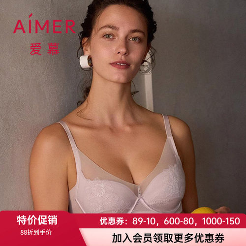 爱慕软钢圈性感深V无纺布薄文胸