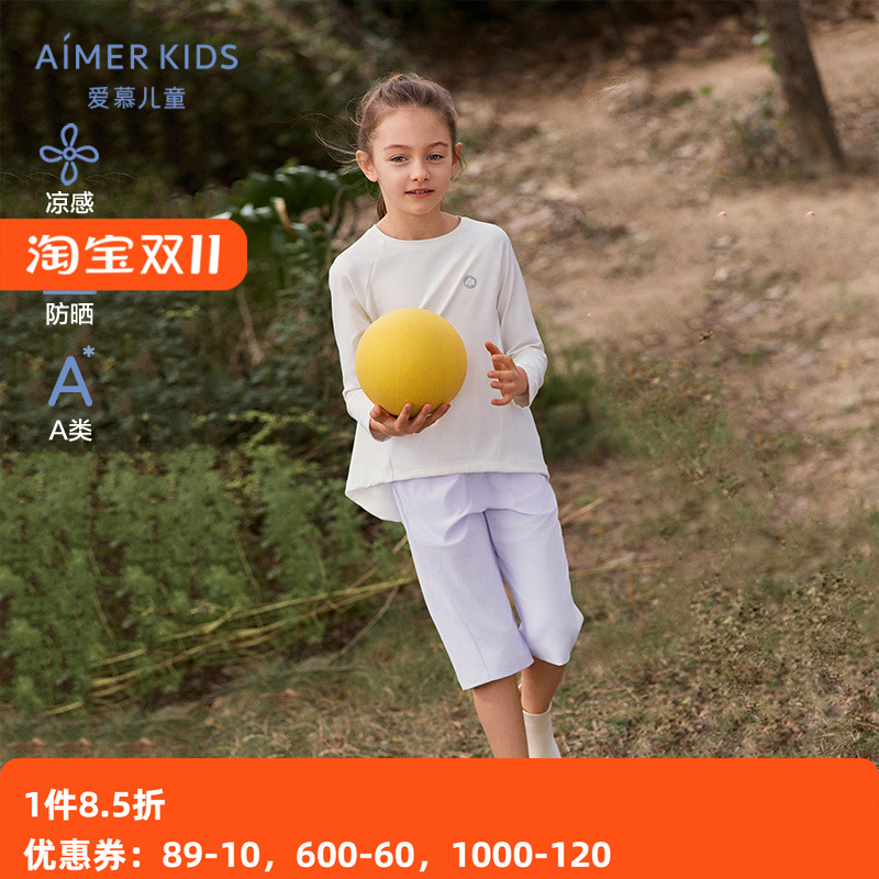 爱慕儿童凉感防晒A类男女孩童七分短裤户外运动外穿夏日新品裤子