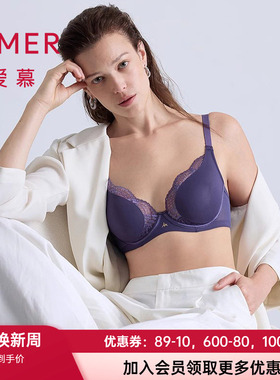 爱慕以爱之名-简韵内衣女软托仰勺悬浮杯薄大胸显小文胸AM13B571