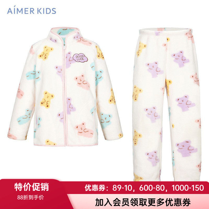 加绒珊瑚绒家居服套装爱慕秋冬