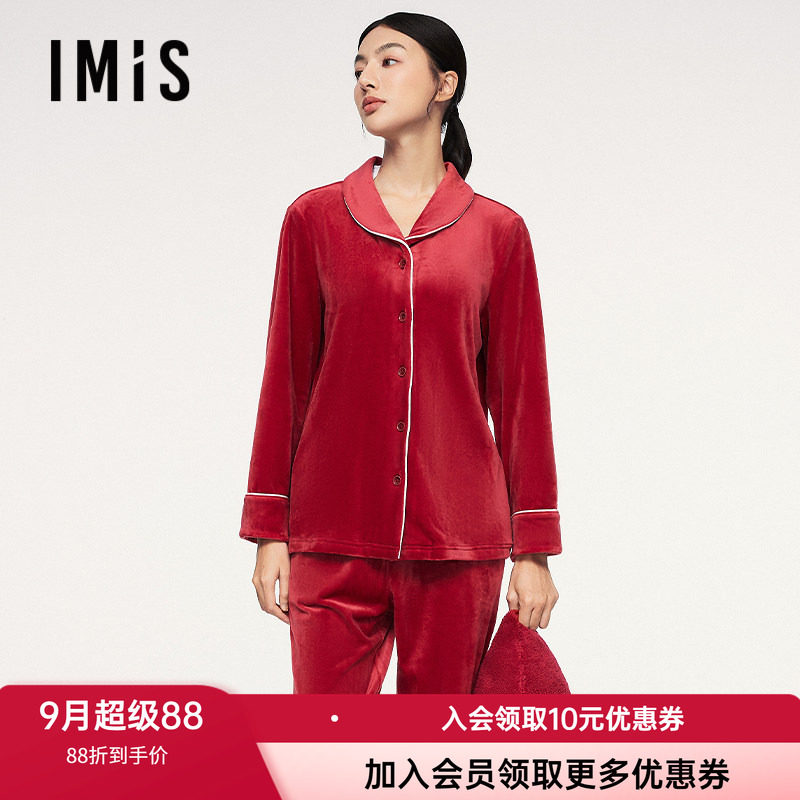 爱美丽男女情侣红色柔顺家居套装