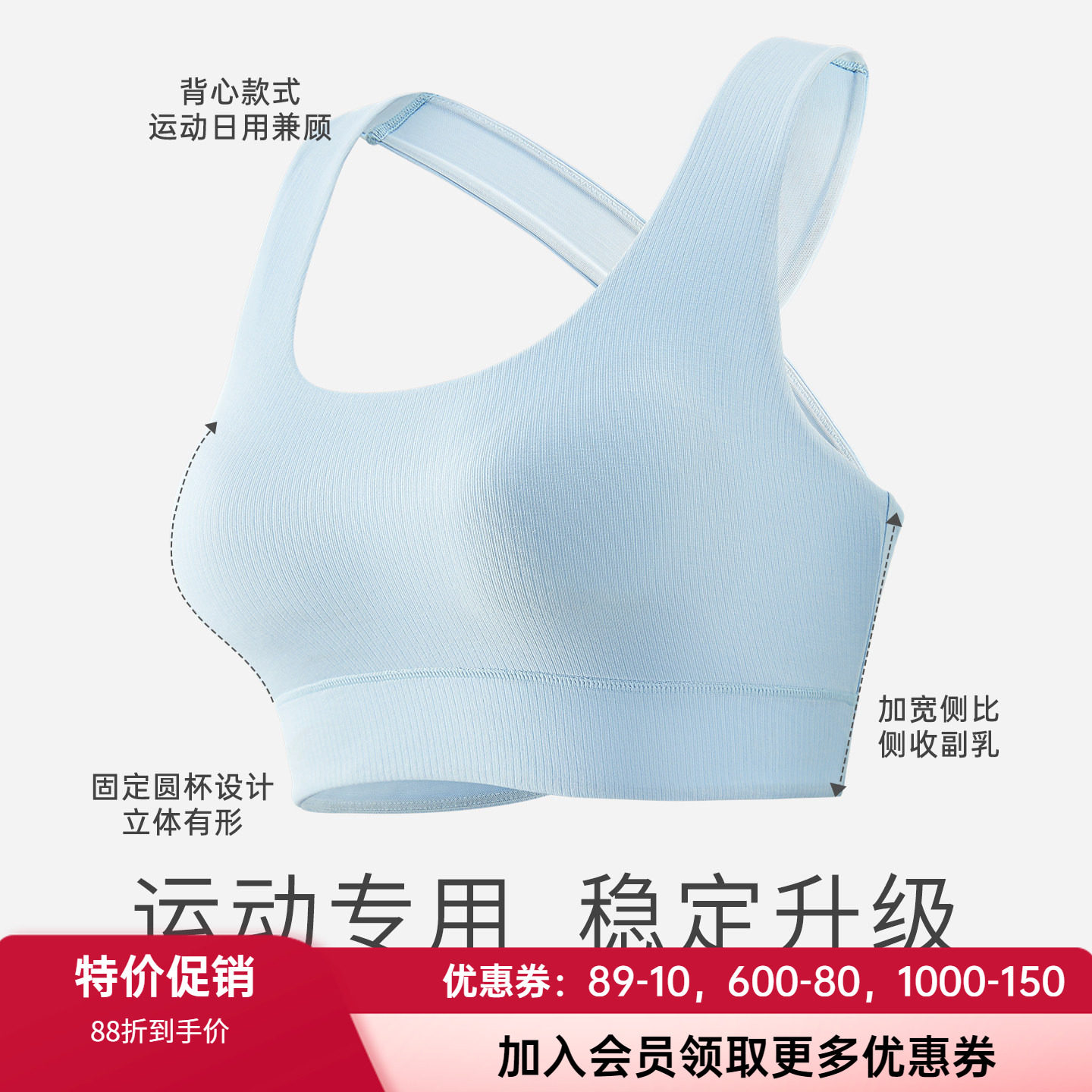 爱慕CARE+26年乳腺术后义乳专用背心式侧收美背运动文胸ALB13304