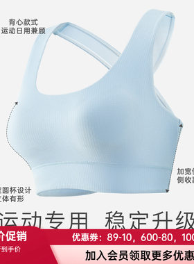 爱慕背心式薄杯侧收美背运动文胸