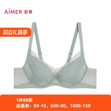 爱慕24年新款简韵内衣女软钢圈悬浮薄杯大胸显小蕾丝文胸AM13A031