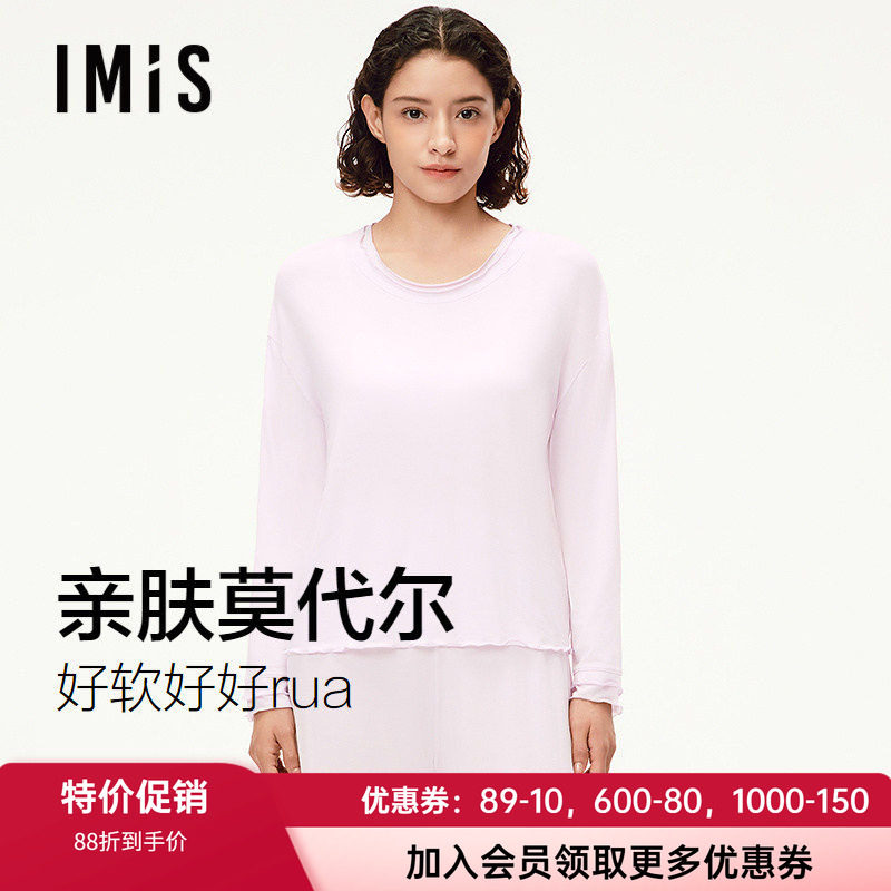 爱美丽亲肤柔软舒适家居睡衣套装