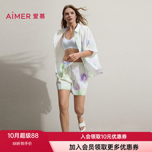 爱慕女士棉+桑蚕丝家居睡衣套装